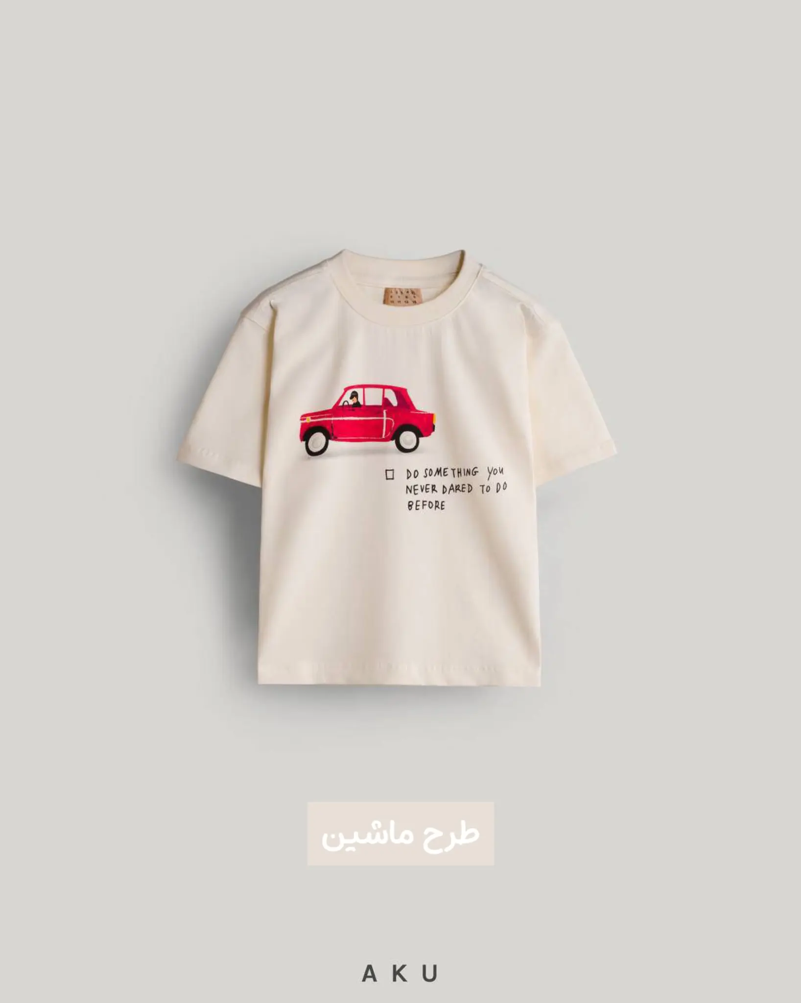 تیشرت چاپی نوجوان AKU